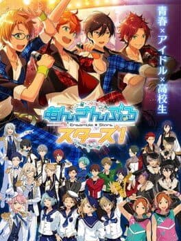 Ensemble Stars!
