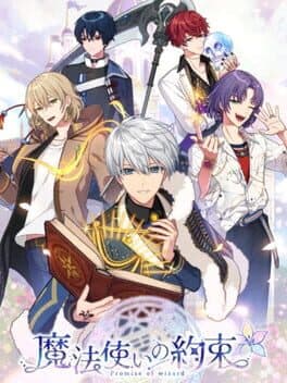 Mahoutsukai no Yakusoku