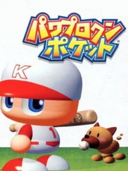 Power Pro Kun Pocket