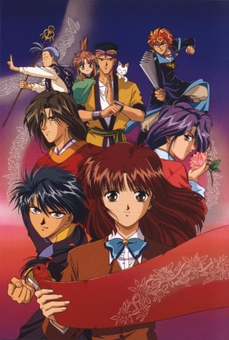 Fushigi Yugi