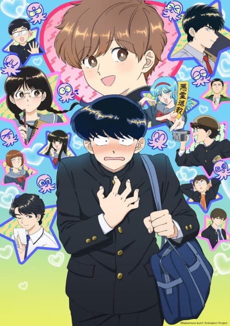 Go For it, Nakamura-kun!!