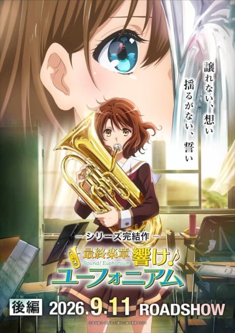 Sound! Euphonium The Final Movie Part 2