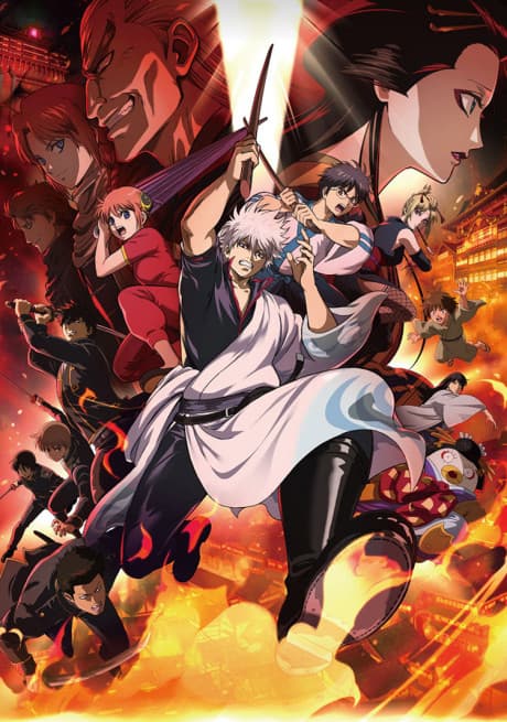 New Gintama the Movie: Yoshiwara in Flames