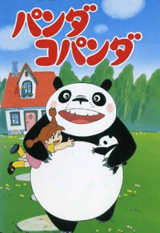 Panda! Go, Panda!
