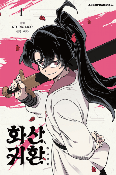 The Return of the Blossoming Blade
