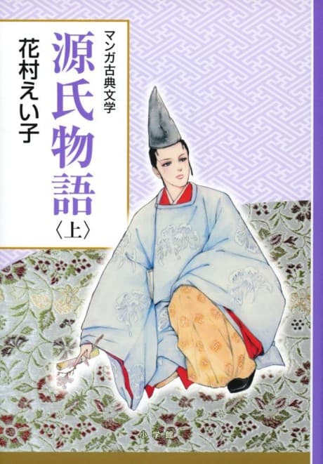 The Tale of Genji