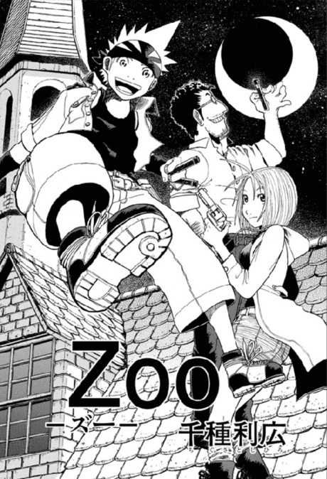 ZOO