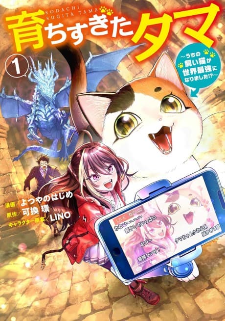 My House Cat Became the World’s Strongest?!