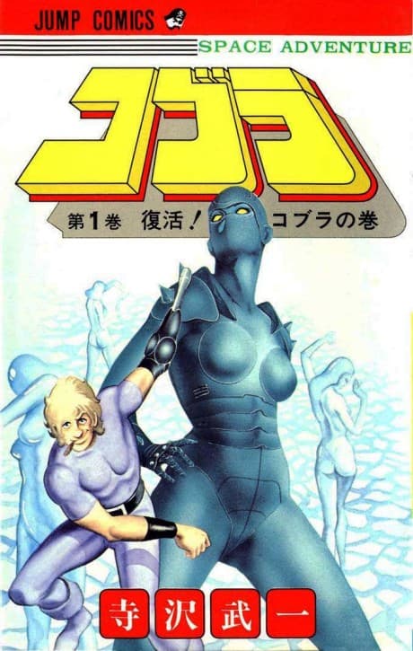 COBRA