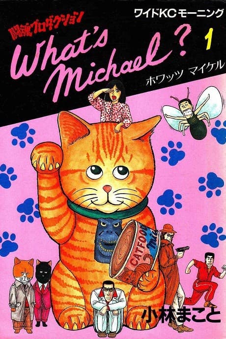 What's Michael