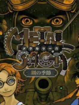 Metal Saga: Hagane no Kisetsu