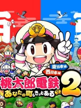 Momotaro Dentetsu 2: Anata no Machi mo Kitto Aru!