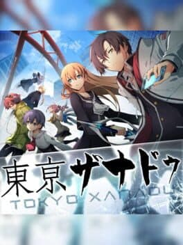 Tokyo Xanadu