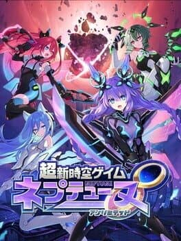 Neptunia Unlimited