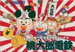 Momotetsu