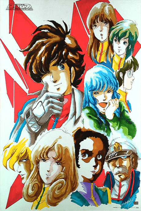 The Super Dimension Fortress Macross