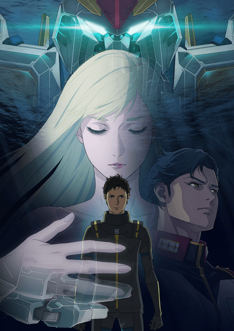 Mobile Suit Gundam Hathaway: The Sorcery of Nymph Circe