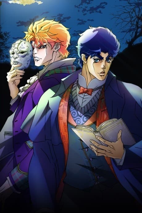 JoJo's Bizarre Adventure (2012 anime)