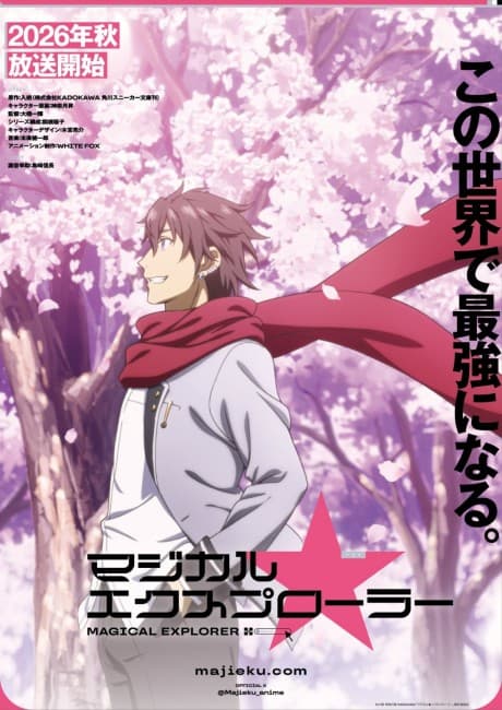 Magical Explorer: Reborn as a Side Character in a Fantasy Dating Sim