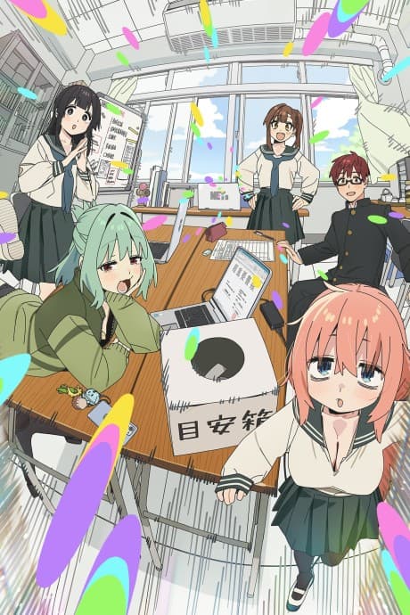 Even the Student Council Has Its Holes!