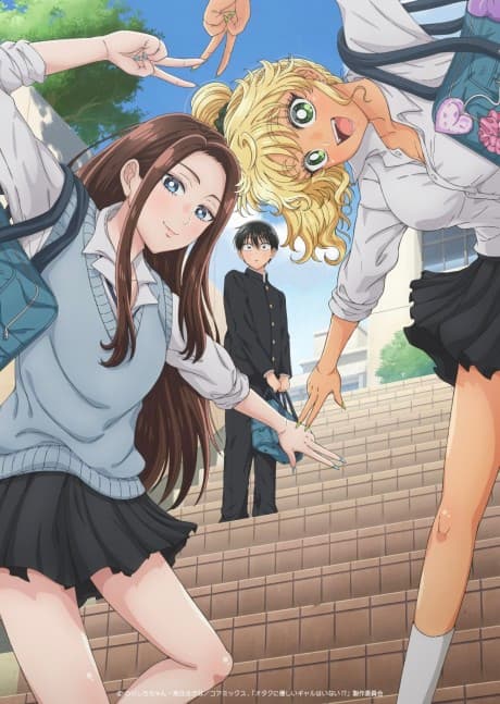 The Gals Can't Be Kind to Otaku!?
