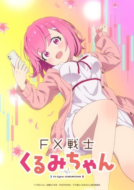 FX Fighter Kurumi-chan