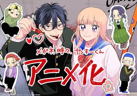 Glasses with a Chance of Delinquent