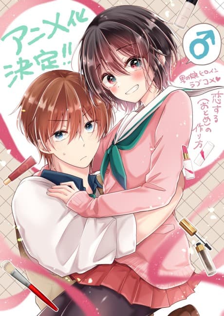 I Turned My Childhood Friend Into a Girl