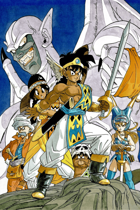 Dragon Quest: Legend of the Hero Abel