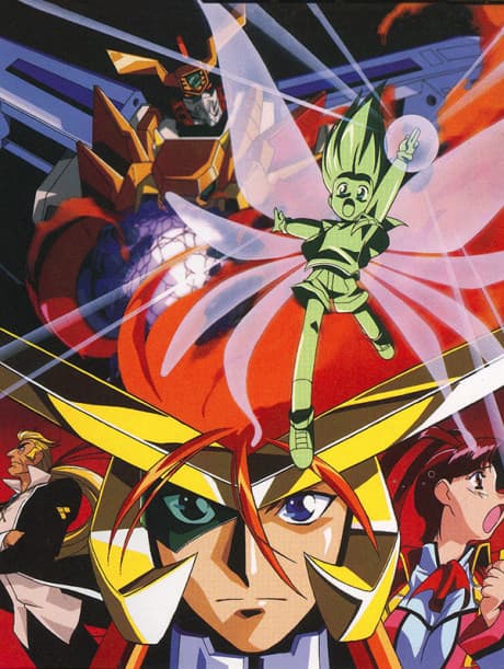 GaoGaiGar