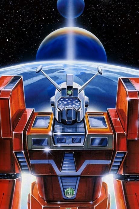 Legendary Giant God Ideon