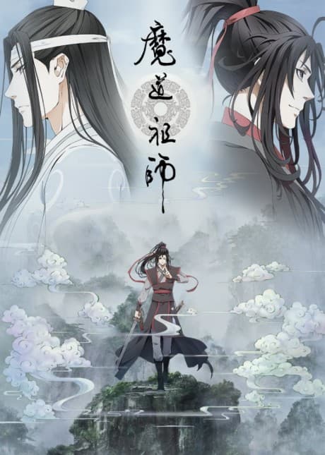 Grandmaster of Demonic Cultivation