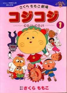 Koji Koji