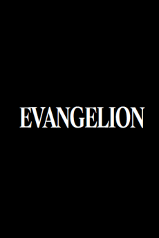 Evangelion