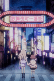 Mii-chan to Yamada-san