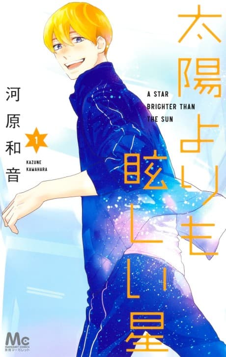 A Star Brighter than the Sun