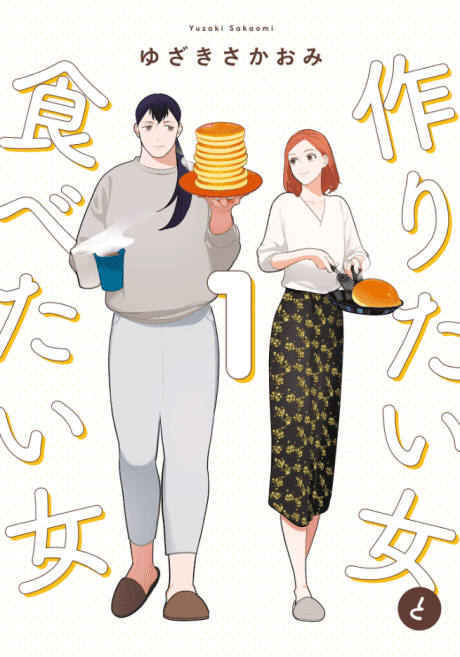She Loves to Cook and She Loves to Eat
