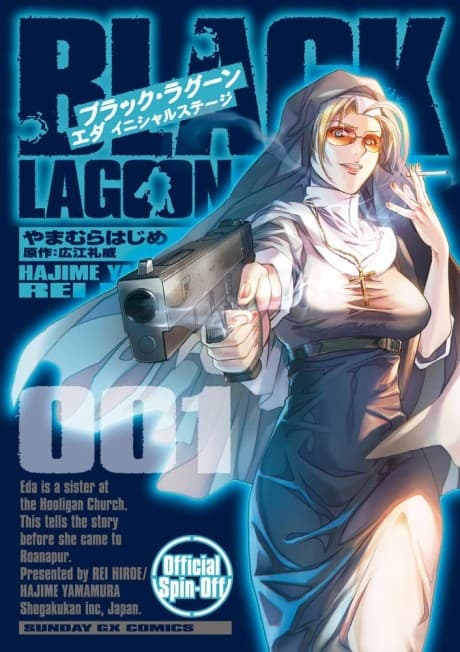 Black Lagoon: Eda – Initial Stage