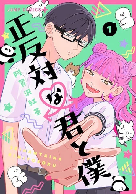 You and I Are Polar Opposites