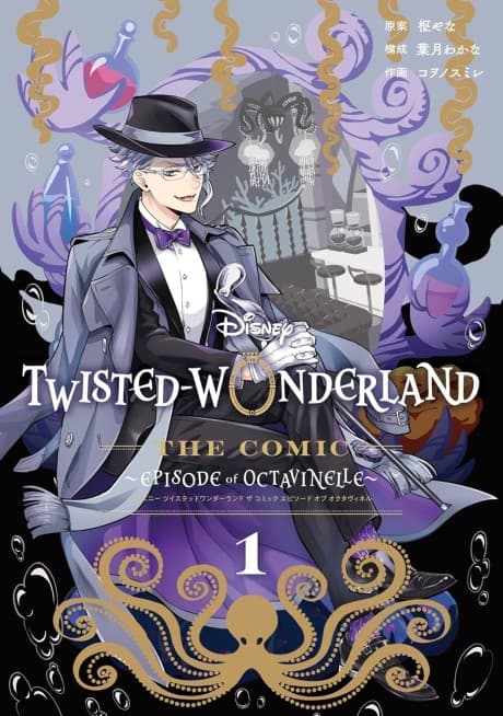 Disney Twisted-Wonderland: The Manga – Book of Octavinelle
