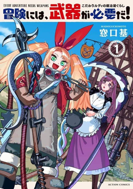 Every Adventure Needs a Weapon! The Blacksmith Life of Rudy the Obsessed