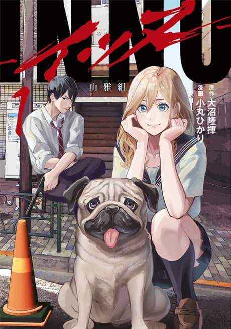 DOGGO