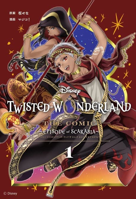 Disney Twisted-Wonderland: The Manga – Book of Scarabia