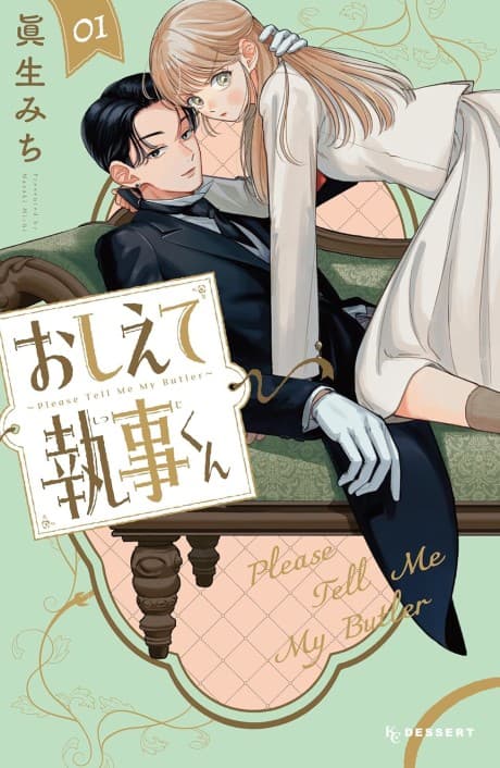 Tell Me, Dear Butler
