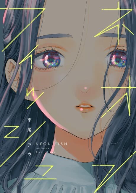 Neon Fish