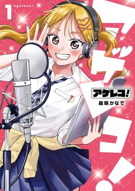 AGERECO! Getting Into the Voice Acting Spirit!