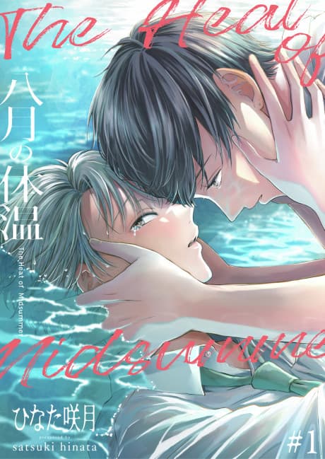 The Heat of Midsummer