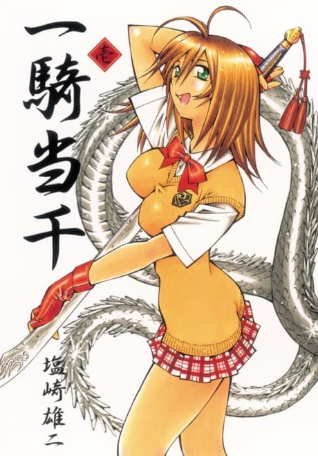 Ikki Tousen