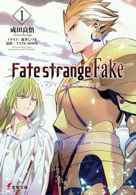 Fate/Strange Fake