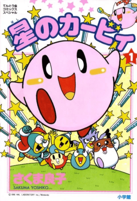 Kirby
